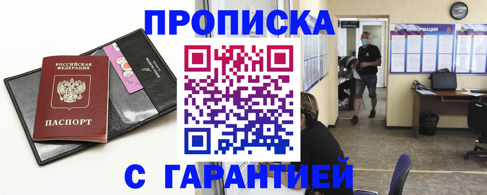 форма 3 в Пласте