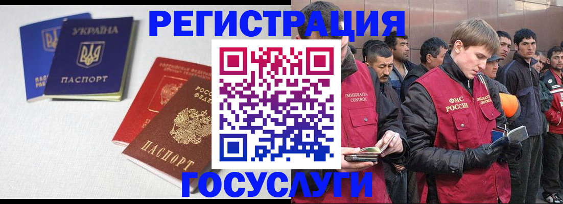 где прописаться в Пласте